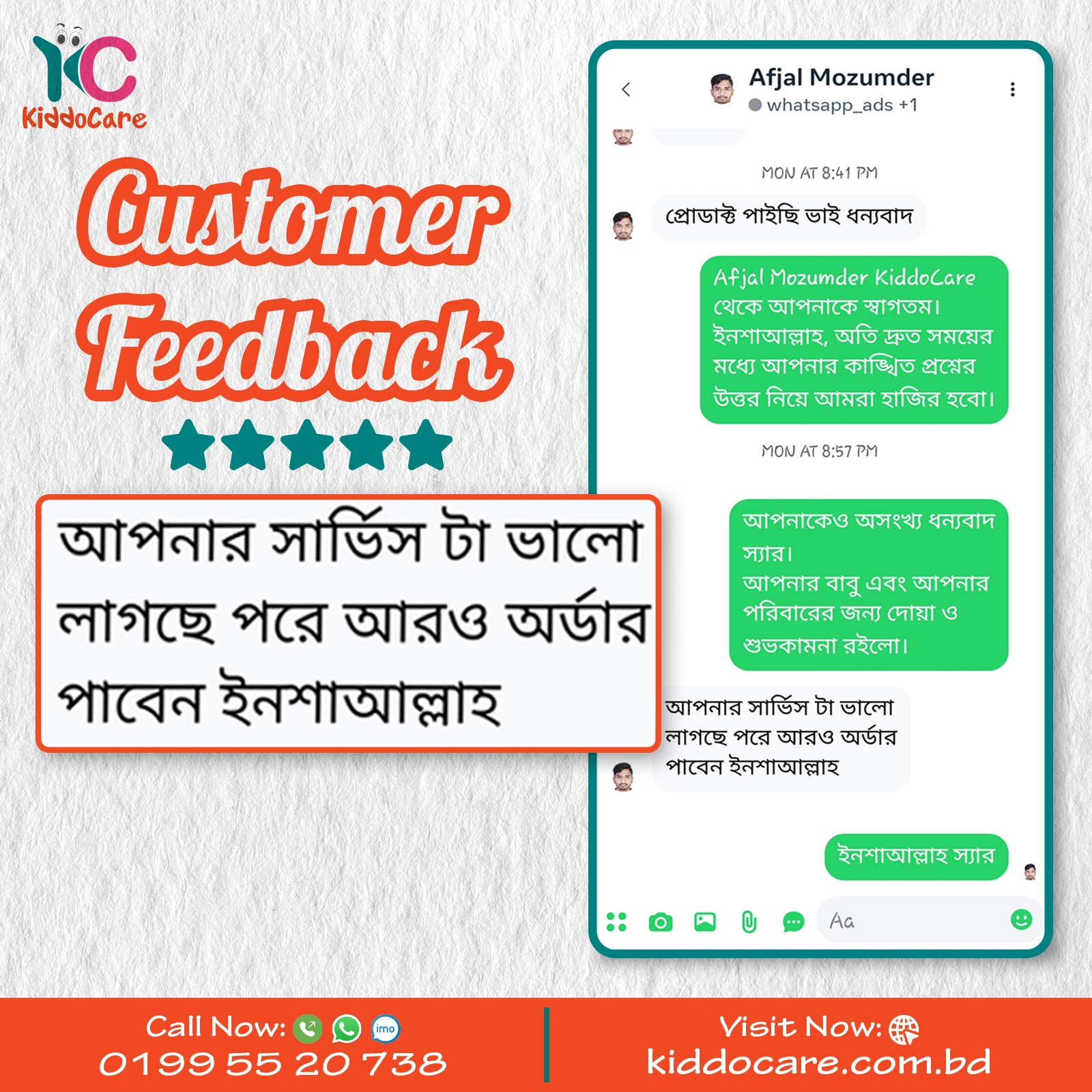 KiddoCare-Customer-Feedback-1