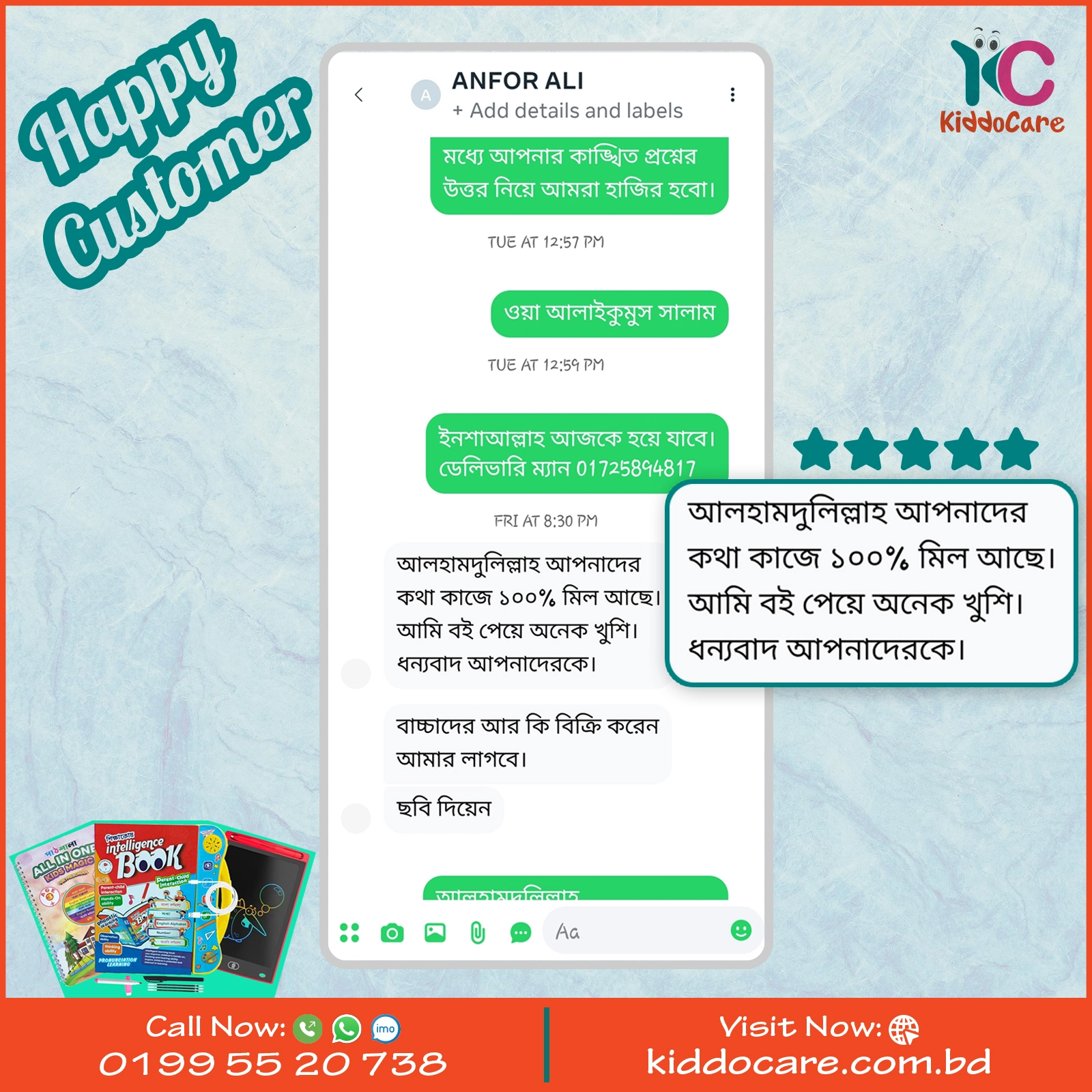 KiddoCare-Customer-Feedback-5