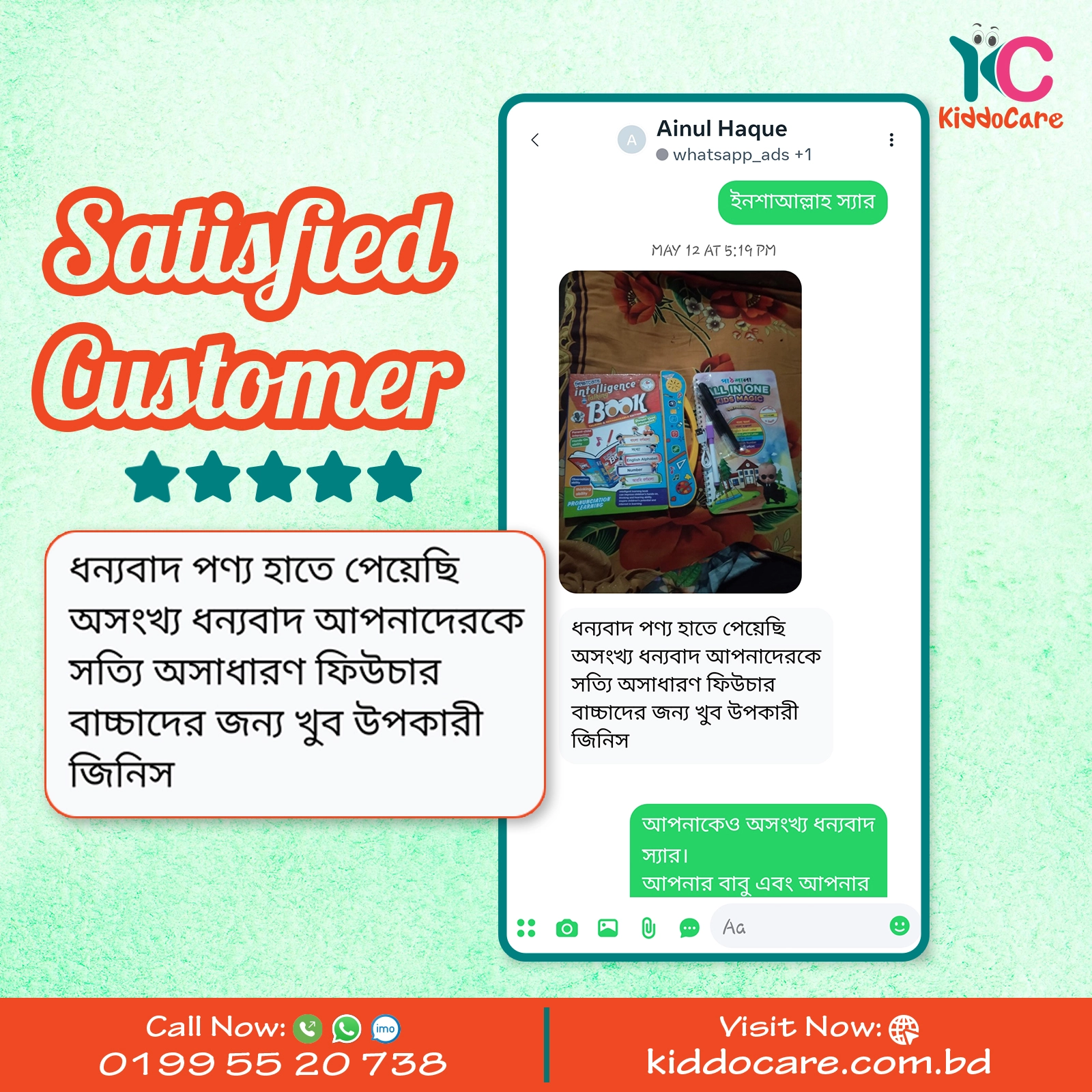 KiddoCare-Customer-Feedback-7