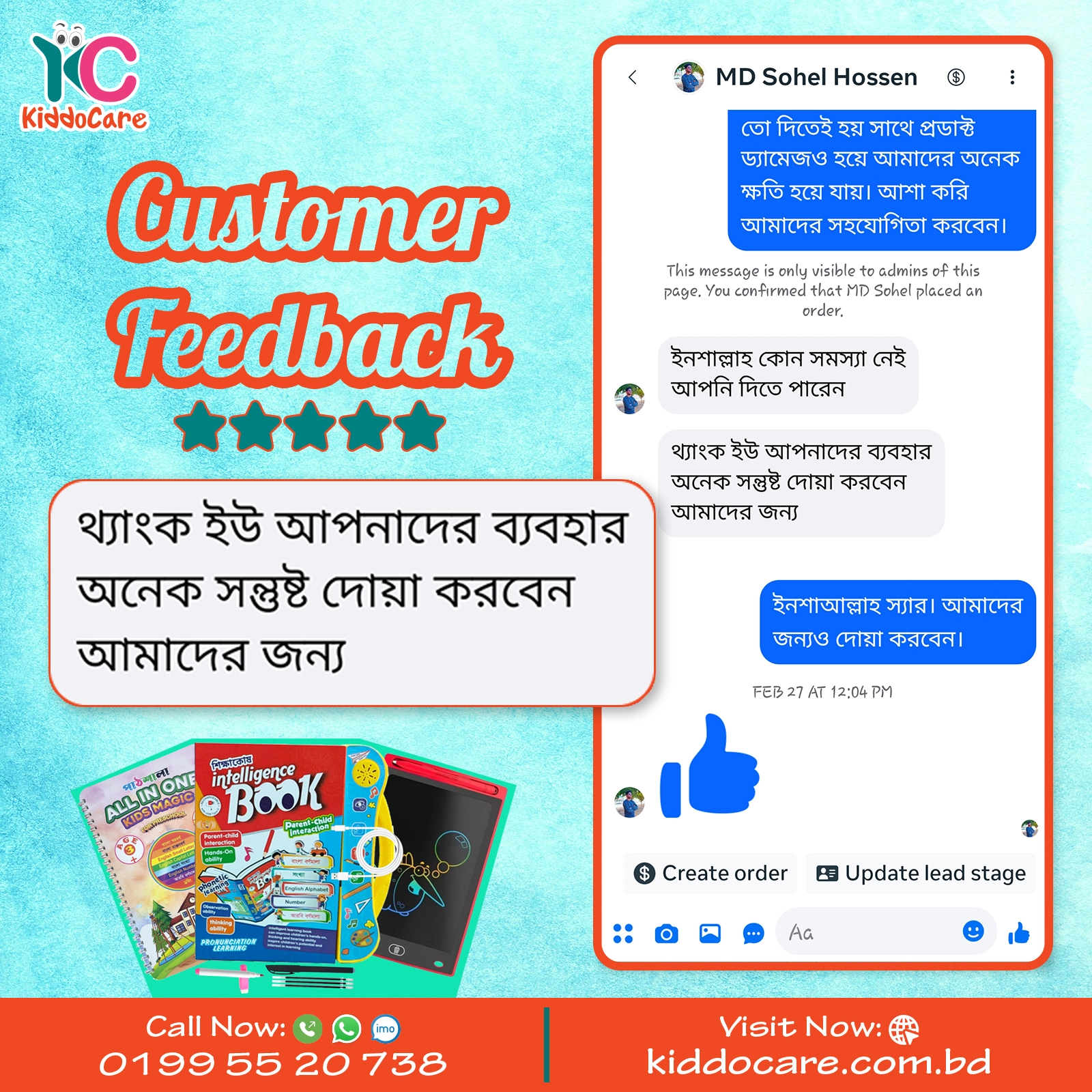 KiddoCare-Customer-Feedback-8