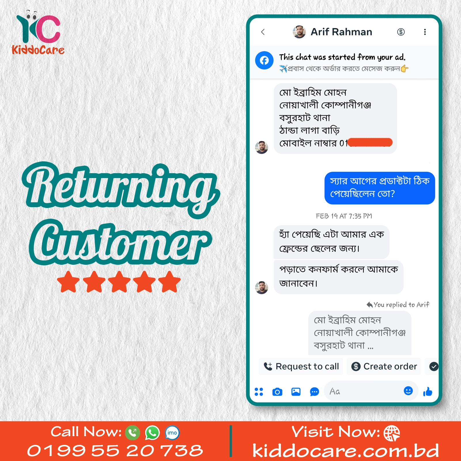 Returning-Customer-2