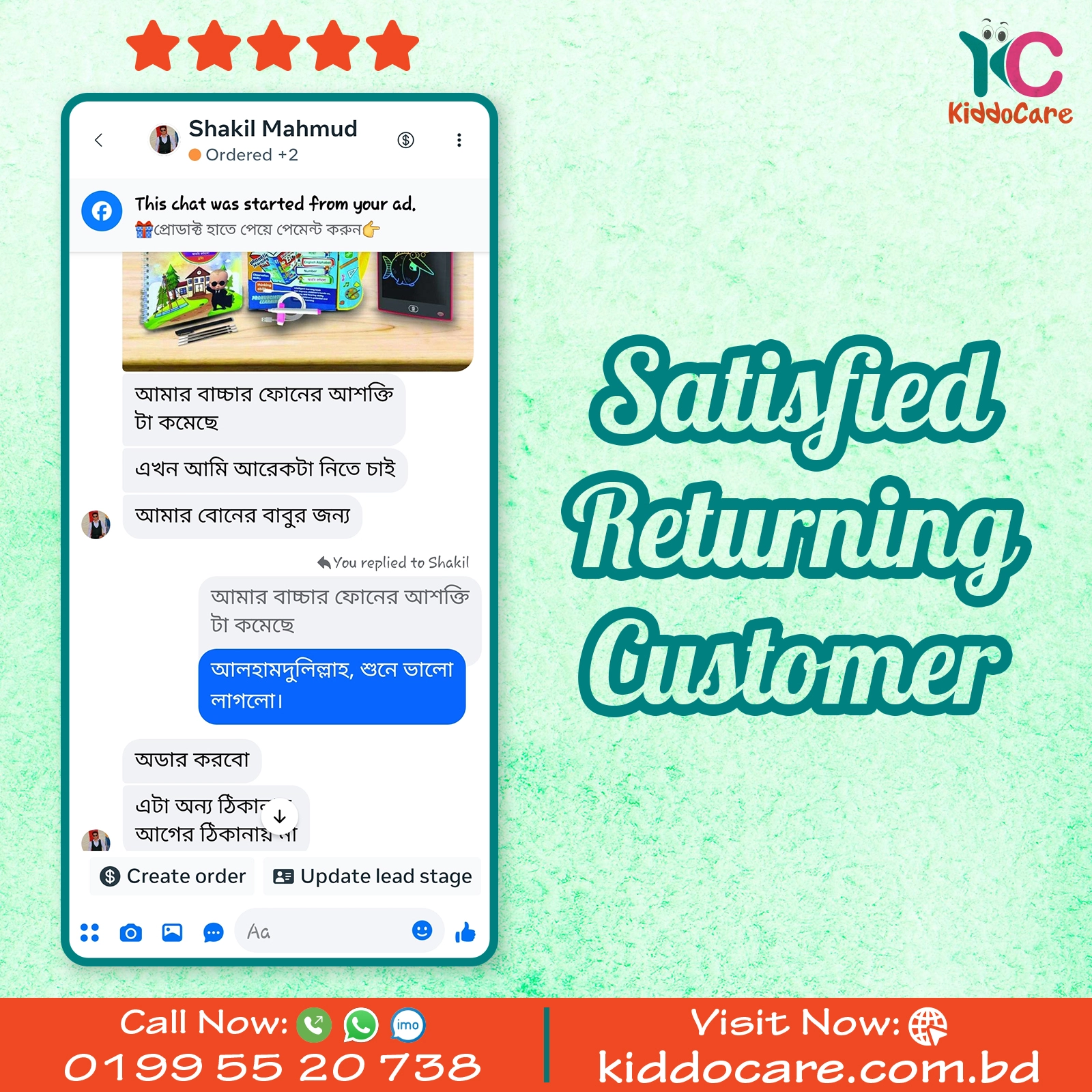 Returning-Customer-3