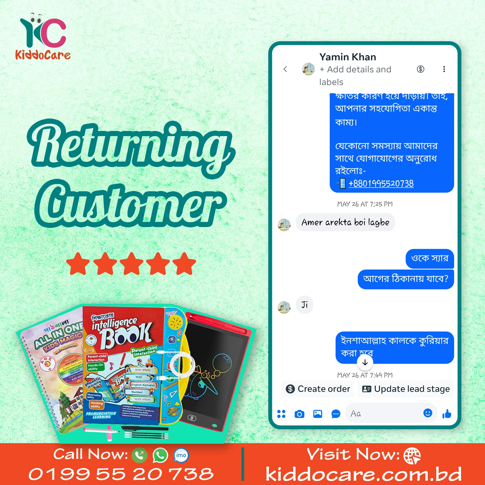 Returning-Customer-5