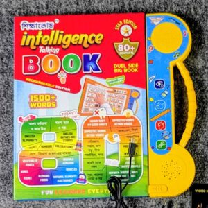 Intelligence Book with Charger